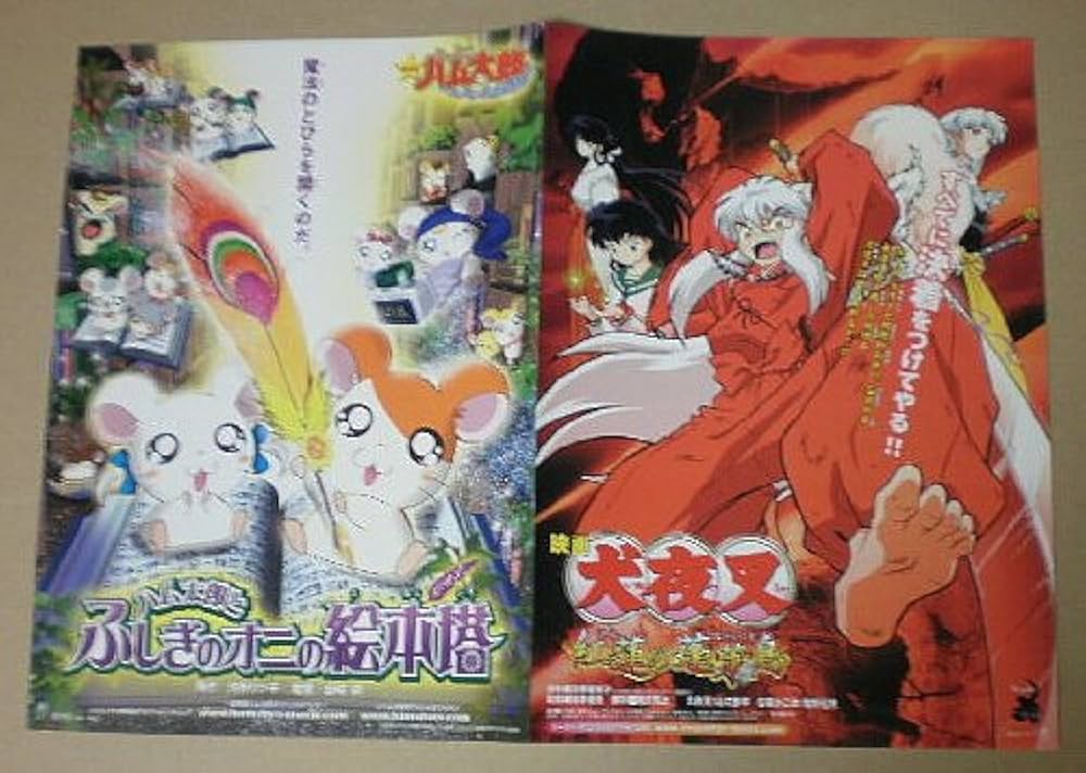 犬夜叉　関連本 Amazon.co.jp: 犬夜叉（24） (少年サンデーコミックス) 電子